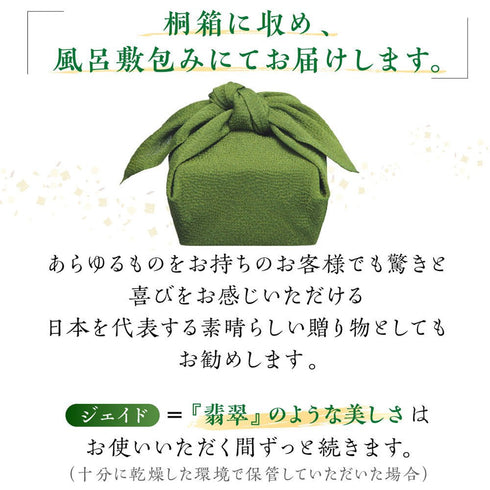 高貴石鹸 麗月 Reigetsu| ジェイドクリスタル 120g 桐箱 木村盛康作陶器和皿入り