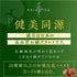 高貴石鹸 麗月 Reigetsu | ジェイドクリスタル 120g 紙箱