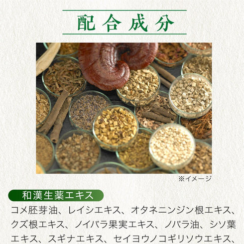 高貴石鹸 麗月 Reigetsu | ジェイドクリスタル 120g 紙箱