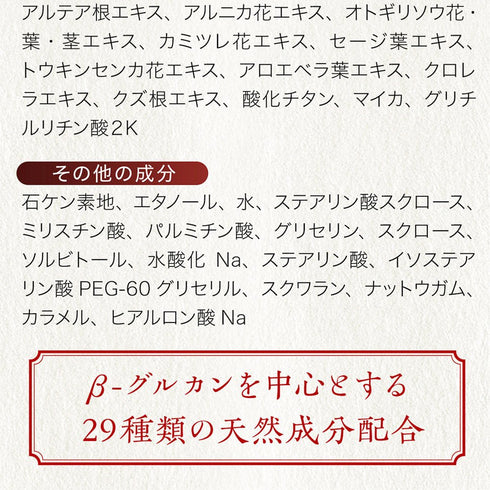高貴石鹸 麗月 Reigetsu | 麗月ギフトボックス ピータン&ピータン(50g)2個セット