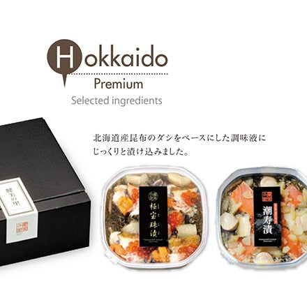 健美の里|潮寿漬【送料込み】