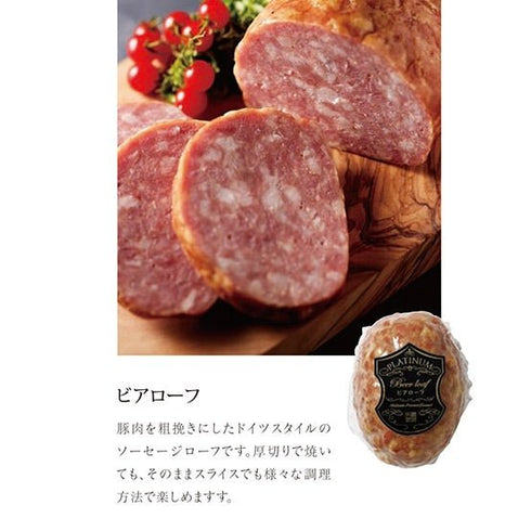 健美の里|健美 熟成ハム&ソーセージプレミアム6点セット【送料込み】