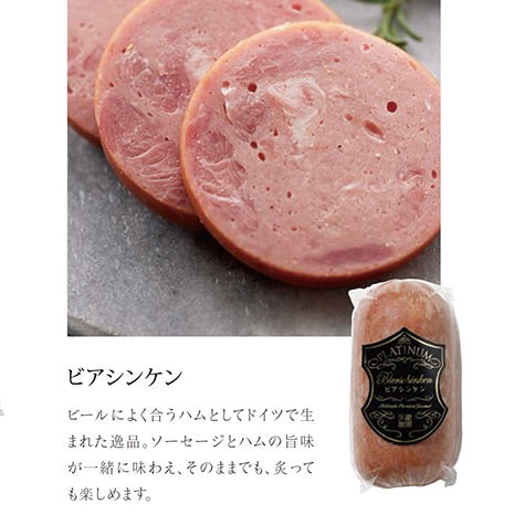 健美の里|健美 熟成ハム&ソーセージプレミアム8点セット【送料込み】