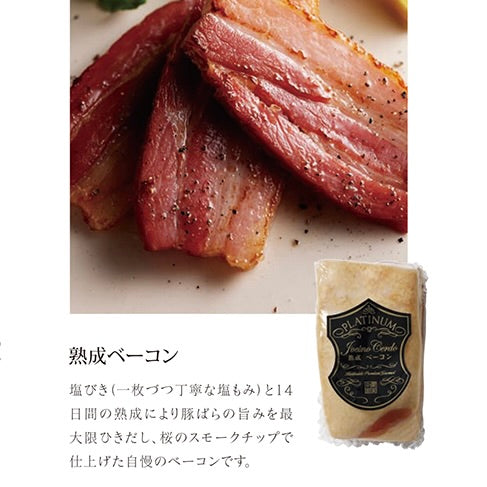 健美の里|健美 熟成ハム&ソーセージプレミアム8点セット【送料込み】