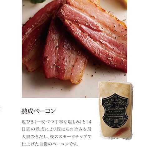 健美の里|健美 熟成ハム&ソーセージプレミアム8点セット【送料込み】