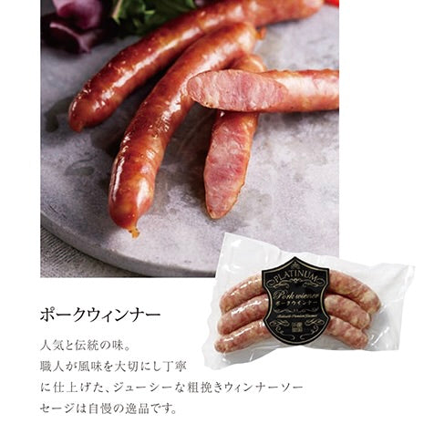 健美の里|健美 熟成ハム&ソーセージプレミアム8点セット【送料込み】