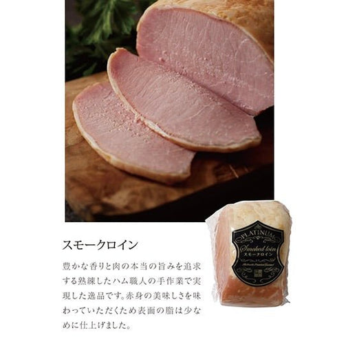 健美の里|健美 熟成ハム&ソーセージプレミアム6点セット【送料込み】