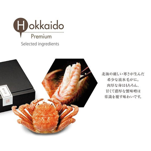 健美の里|白老牛すき焼き&流氷毛がに【送料込み】