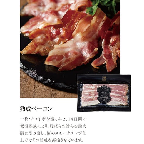 健美の里|健美バラエティ4点セット【送料込み】