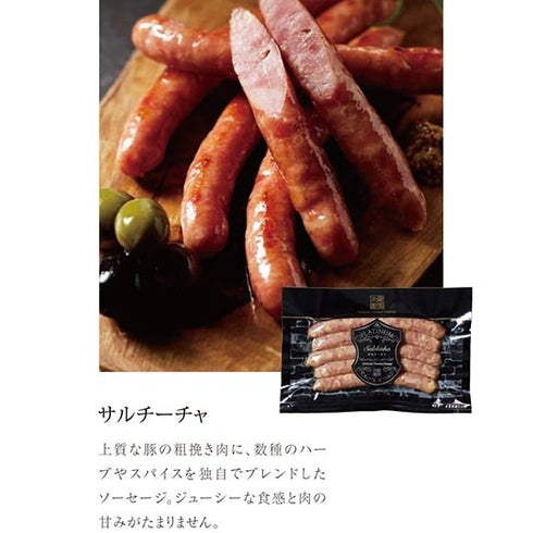 健美の里|健美バラエティ7点セット【送料込み】