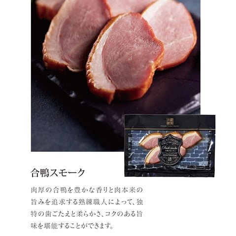 健美の里|健美バラエティ7点セット【送料込み】