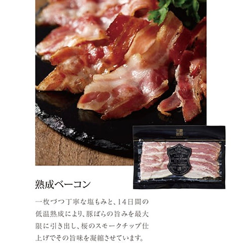 健美の里|健美バラエティ7点セット【送料込み】