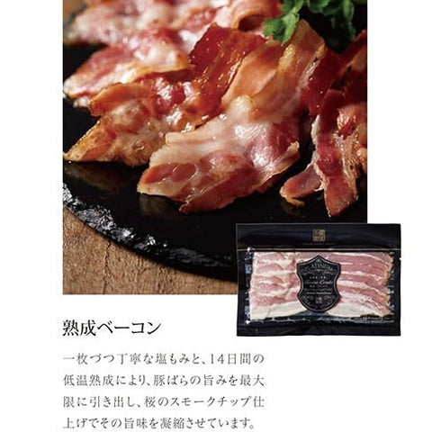 健美の里|健美バラエティ7点セット【送料込み】