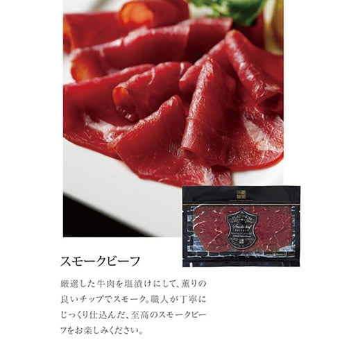 健美の里|健美贅沢グルメセレクト5点セット【送料込み】