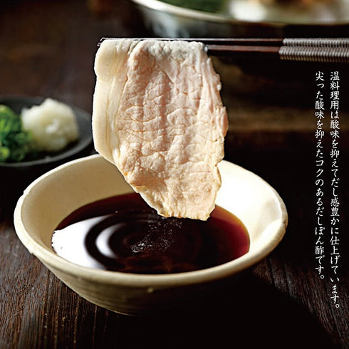 健美の里|極だし醤油&ポン酢&昆布つゆ4本セット【送料込み】