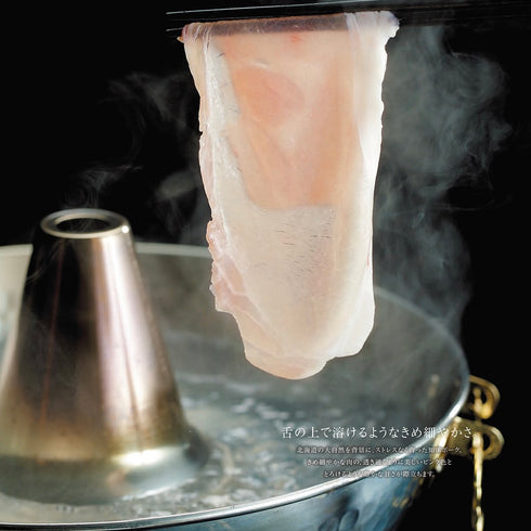 健美の里|白老牛すき焼き&知床ポークしゃぶしゃぶ【送料込み】