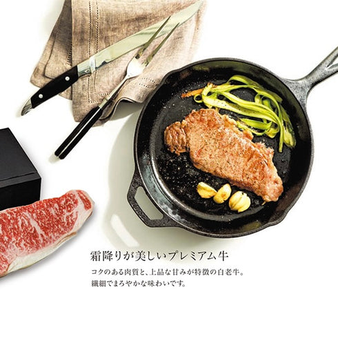 健美の里|白老牛サーロインステーキB【送料込み】