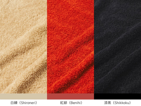 育てるタオル|wa/en バスタオル+フェイスタオル セット