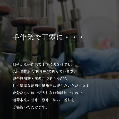 山梨果実|【スタンダードライン】果汁100% 最高級ぶどうジュース(3種・3本セット)