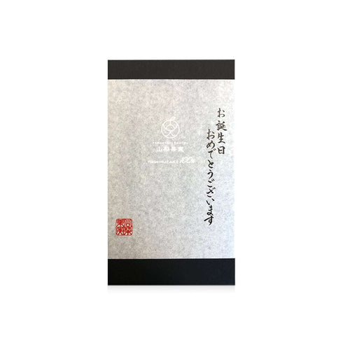 山梨果実|【スタンダードライン】果汁100% 最高級ぶどうジュース(3種・3本セット)