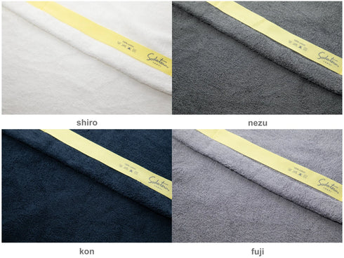 育てるタオル|yellow ribbon bath(バスタオル) 4枚セット