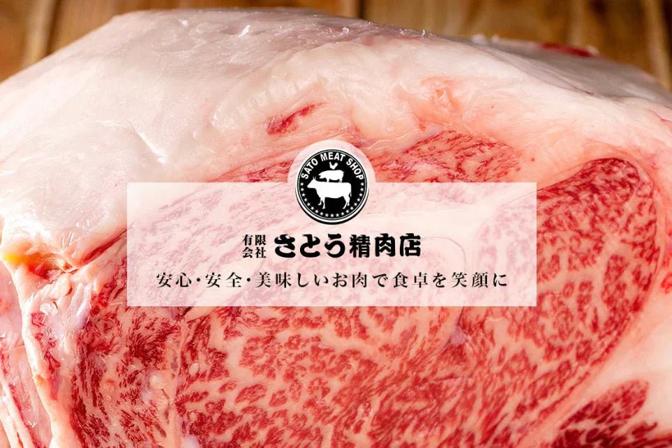 旨みを極める匠の一皿。「さとう精肉店」新ブランドのお知らせ