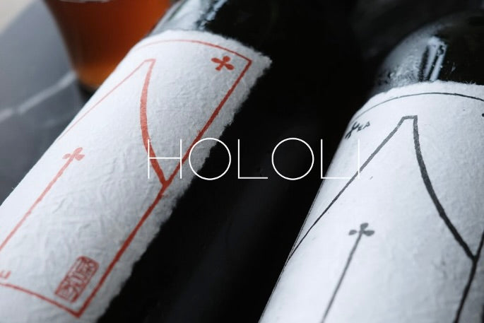 五感で味わう日本の美。「HOLOLI」新ブランド公開