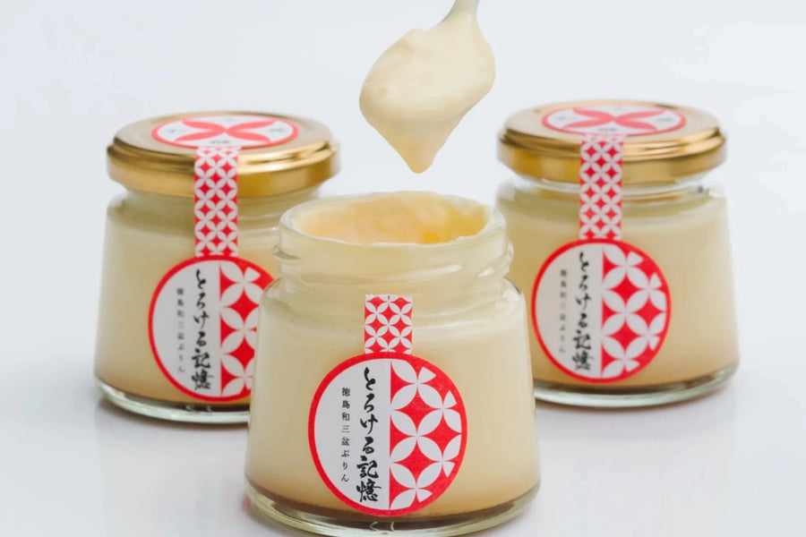 とろける記憶〜徳島和三盆ぷりん〜