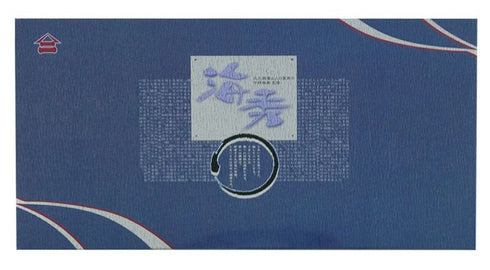 井原水産｜海秀4品【数の子・松前漬・子持ち昆布・たらこ】箱入