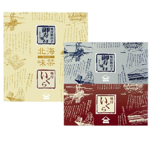 井原水産｜北海味栞 250g 2品【数の子・いくら】箱入