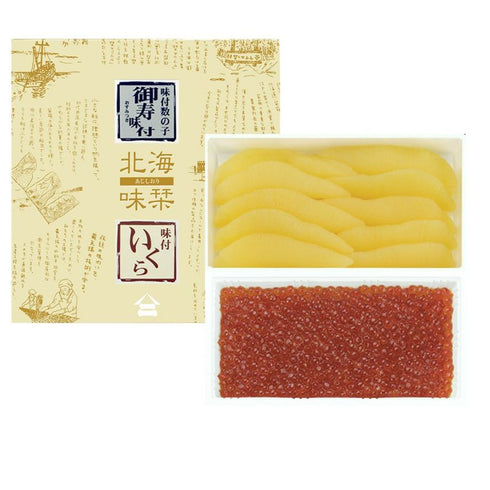 井原水産｜北海味栞 250g 2品【数の子・いくら】箱入
