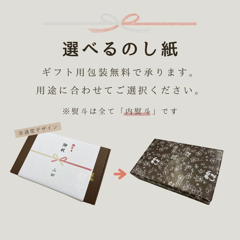 廣島料理専門酔心／釜めしの素セット【穴子・鯛】化粧箱・包装付き