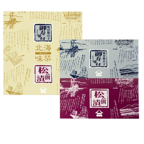 井原水産｜北海味栞 250g 2品【味付数の子・松前漬】箱入