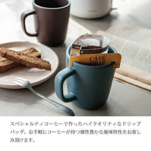 ロクメイコーヒー｜プレミアムギフト ドリップパック 8種 40袋 飲み比べ
