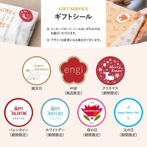ロクメイコーヒー｜プレミアムギフト ドリップパック 8種 40袋 飲み比べ