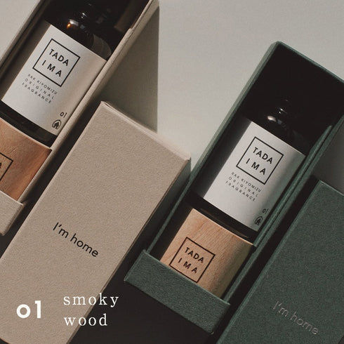 TADAIMA AROMA｜01 smoky wood 30ml & wood aroma dish【 BOX 付き 】