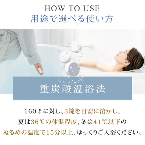 ホットアルバム｜HOT TAB Natural ZEN Shower