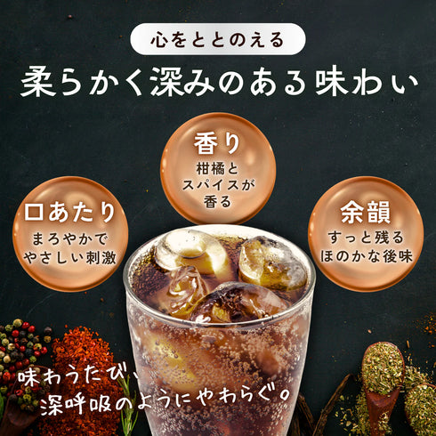 TOTOCOLA｜ととコーラシロップ