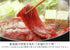 さとう精肉店仙台牛スライス｜仙台牛　ランイチ　赤身　すき焼き用　しゃぶしゃぶ用　400g　2～3人前