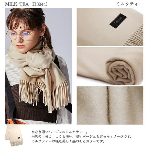 Cashmee｜カシミヤ100％ 大判ストール ベーシックウェーブ ミルク