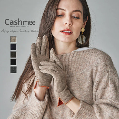 Cashmee｜カシミヤ 100% エレガントグローブ BEIGE