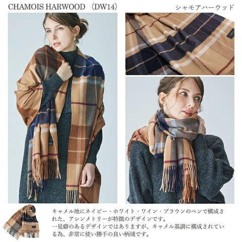 Cashmee｜カシミヤ100％ 大判ストール チェック柄 nouvelle lune