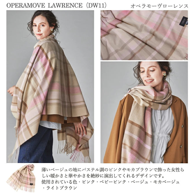 カシミヤストール – 高級ナビ オンラインストア