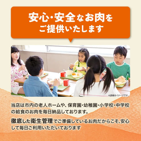 さとう精肉店仙台牛スライス｜最高級　仙台牛　ローストビーフ　スライス　500ｇ　3～4人前