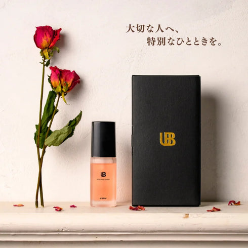 UUBU｜ウーブローズリッチセラム