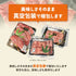 さとう精肉店仙台牛スライス｜最高級　仙台牛　ローストビーフ　スライス　600ｇ　3～4人前