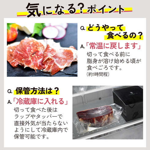 イベリコ屋｜アンダルシアポークミニ原木