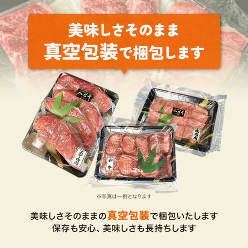さとう精肉店仙台牛スライス｜最高級　仙台牛　ローストビーフ　スライス　500ｇ　3～4人前