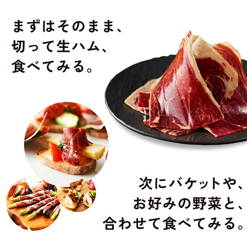 イベリコ屋｜アンダルシアポークミニ原木