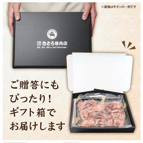 さとう精肉店仙台牛スライス｜最高級　仙台牛　ローストビーフ　スライス　600ｇ　3～4人前